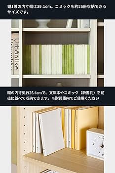 S☆ 白井産業 フリーラック 約幅75奥行26高さ160 白井産業 フリーラック 約幅75奥行26高さ160 cm 本 ホワイト